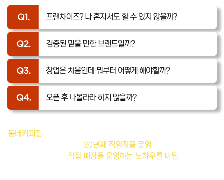 현실적인 고민들