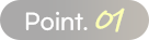포인트01