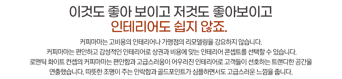 사이드메뉴가 이렇게 맛있어도 되는거야?