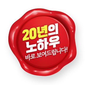 선착순 10호점까지!