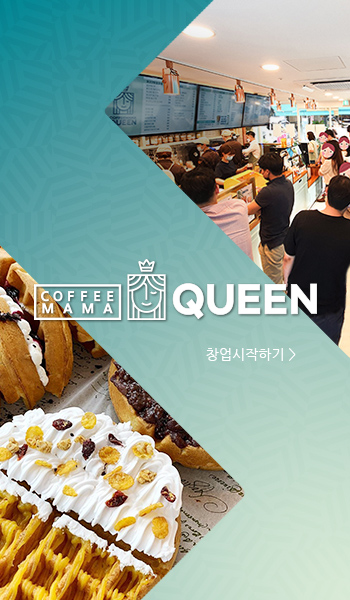 mamaqueen_banner